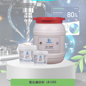 LB-100S 产品详情